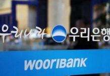 Thông tin chi tiết về ngân hàng Woori Bank chi nhánh Hà Nội